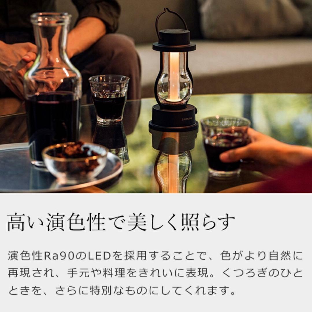 ［美品］バルミューダBALMUDA The Lantern ランタン ホワイト