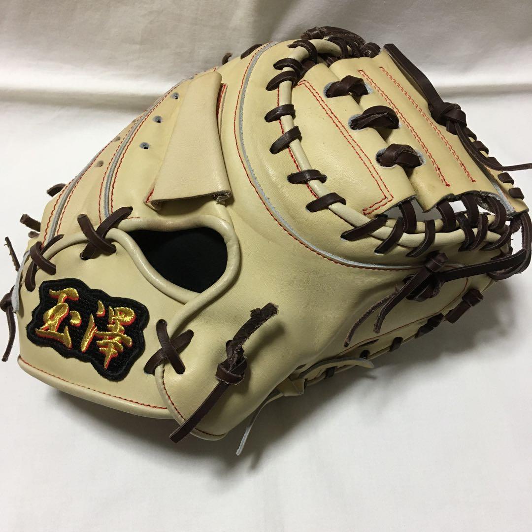 玉澤　硬式用キャッチャーミット　限定モデル　TAMAZAWA