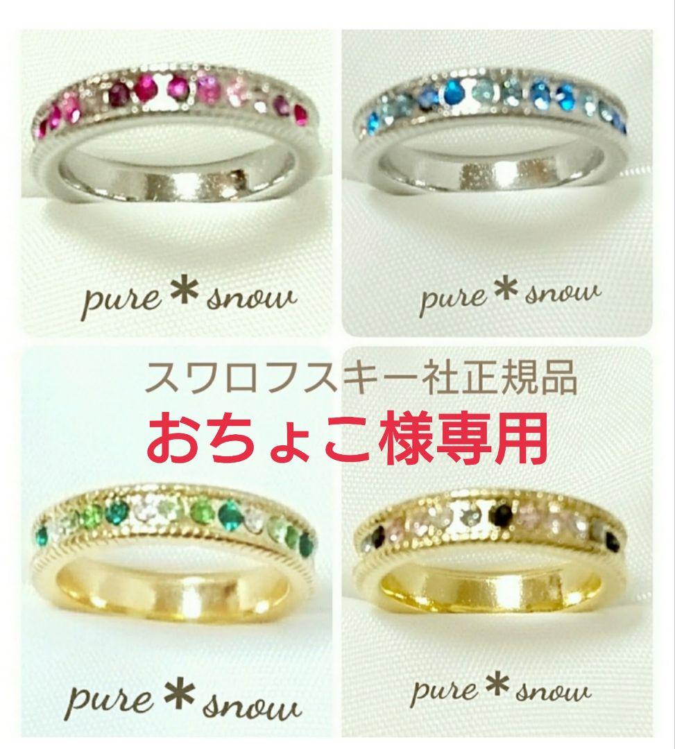 おちょこ様確認用ページ