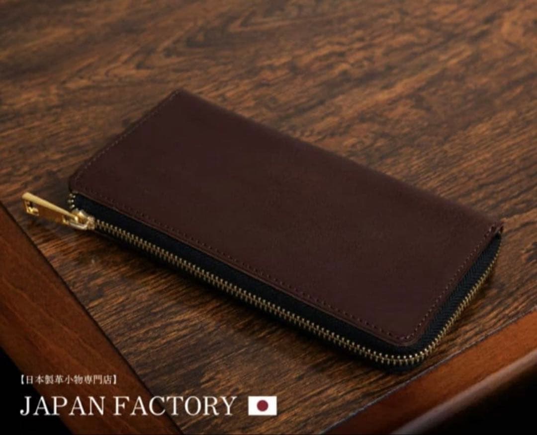 新品未使用　JAPANFACTORY栃木レザー長財布 牛革 小さめ長財布