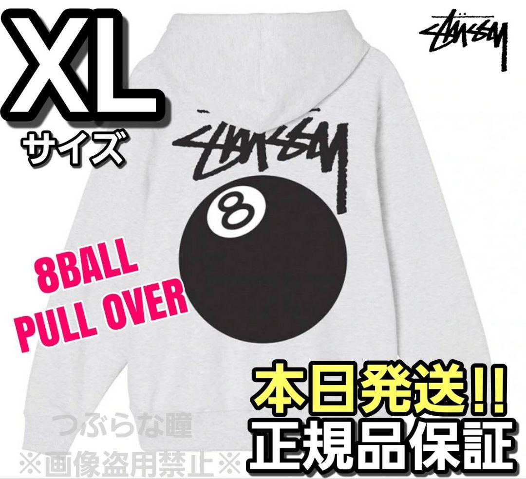 Stussy 8BALL PULL OVER XL グレーステューシー