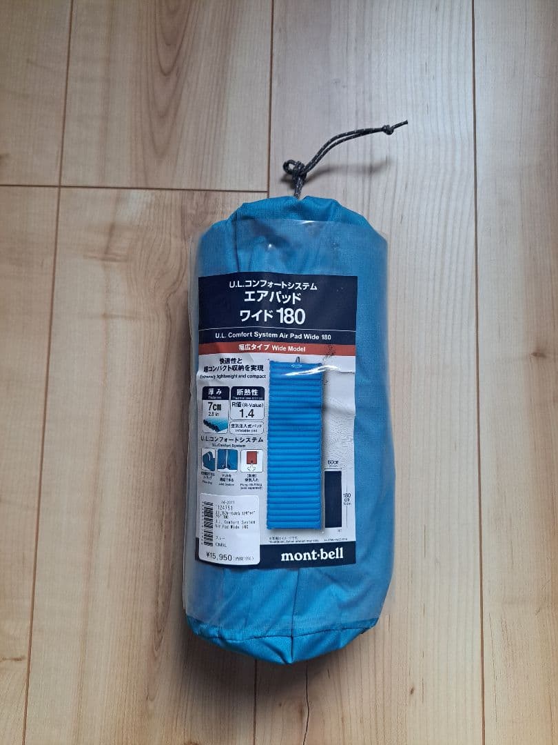 モンベル　エアパッドワイド180