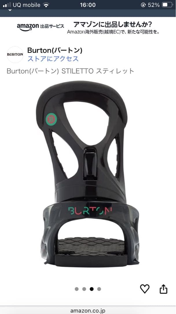 Burton Feather フェザー 140 スノーボード バインディング付き