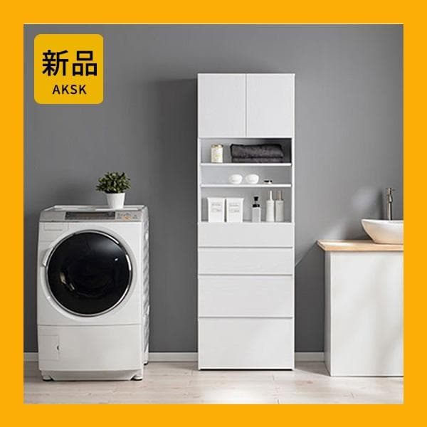 【幅60㎝】ランドリーチェスト 奥行30 薄型 白 おしゃれ 【ホワイト】