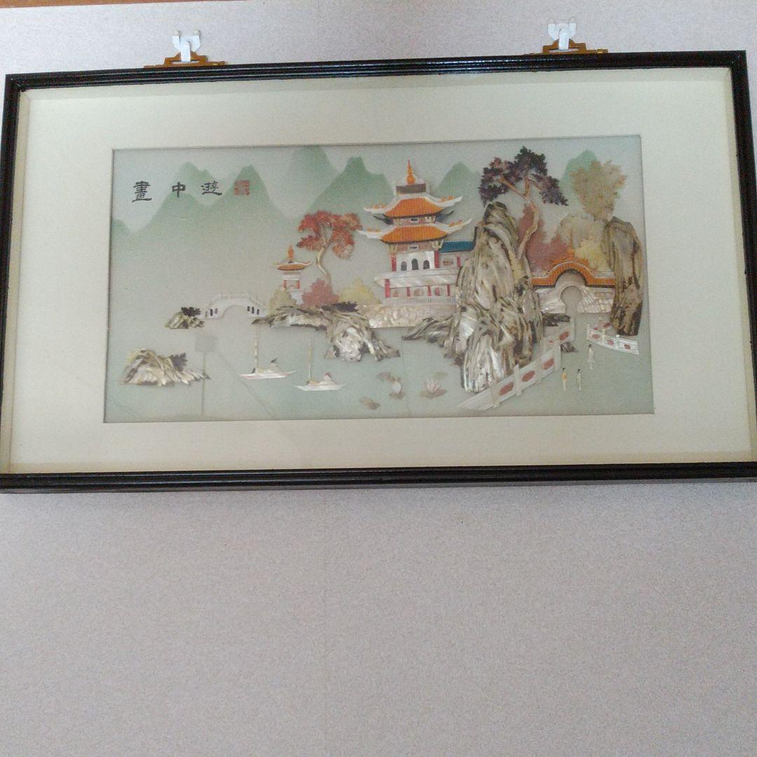 貝細工 珊瑚 貝 螺旋細工の額付き 縁起 開運 風水