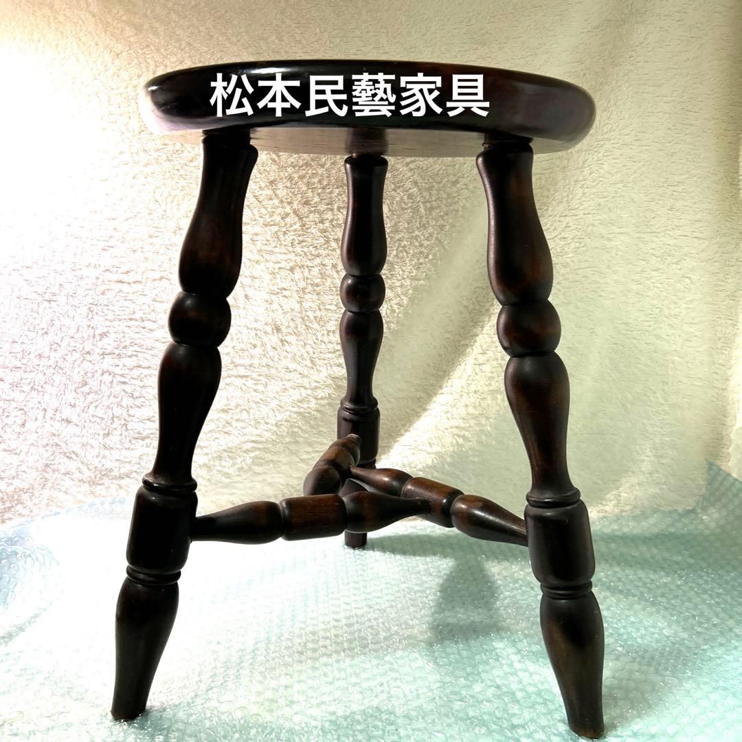松本民藝家具　スツール　椅子　民芸　民藝　ビンテージ