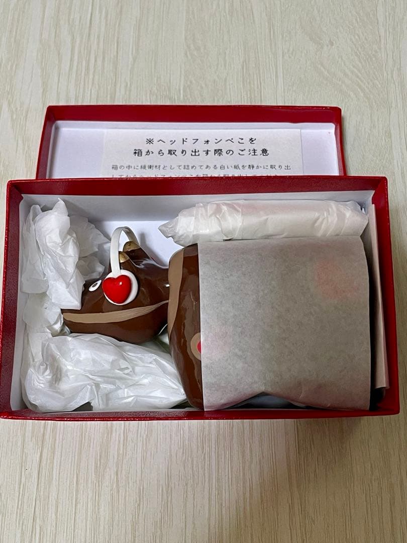 野沢民芸 バレンタインべこ