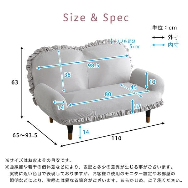 【送料無料】大人かわいいリクライニングフリル付きベロアソファ 2人掛け 完成品