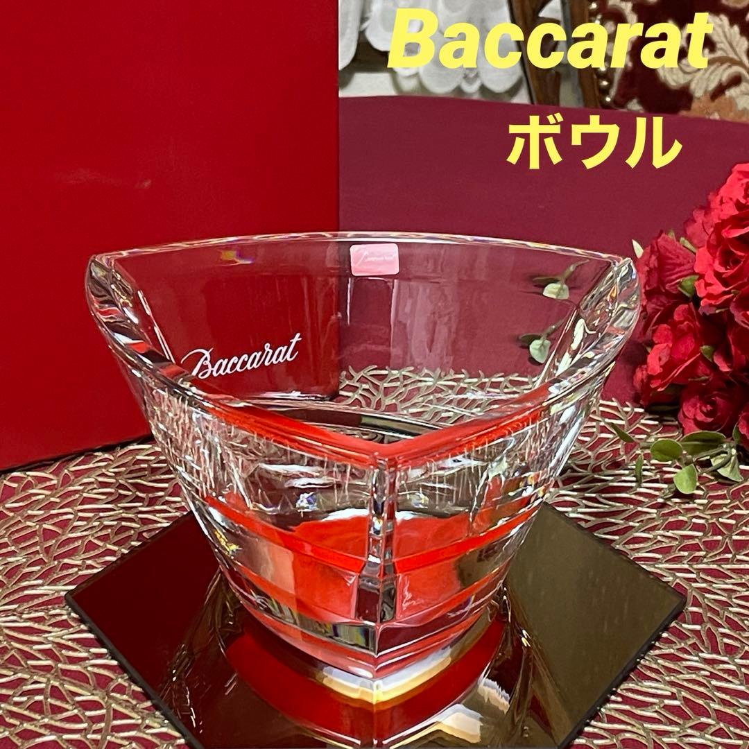 バカラ　カレイドスコープ　サラダボウル　レッド　未使用美品　箱付き