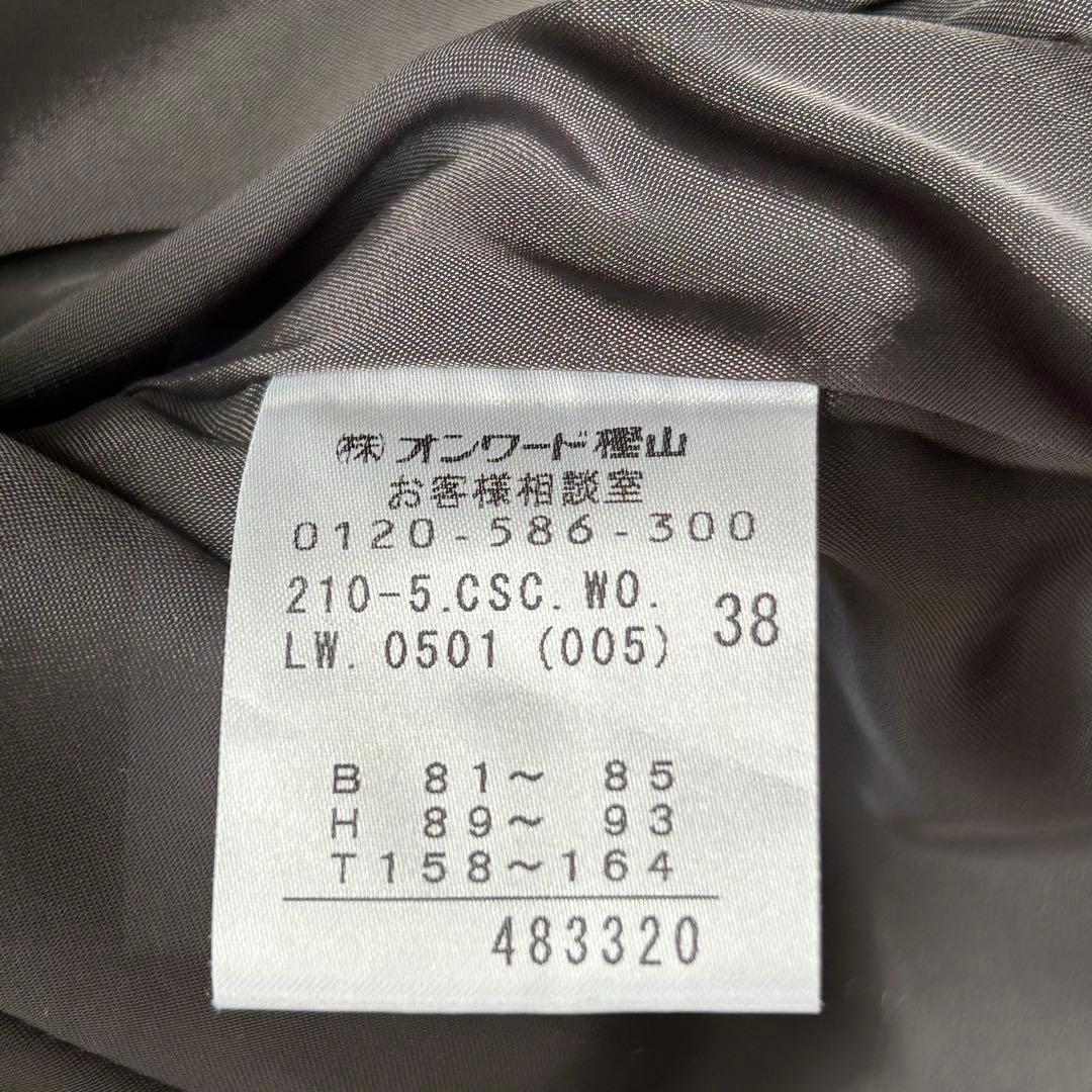 未使用級 23区 カシミヤ混 ツイード ロングコート ダブル グレー ベルト