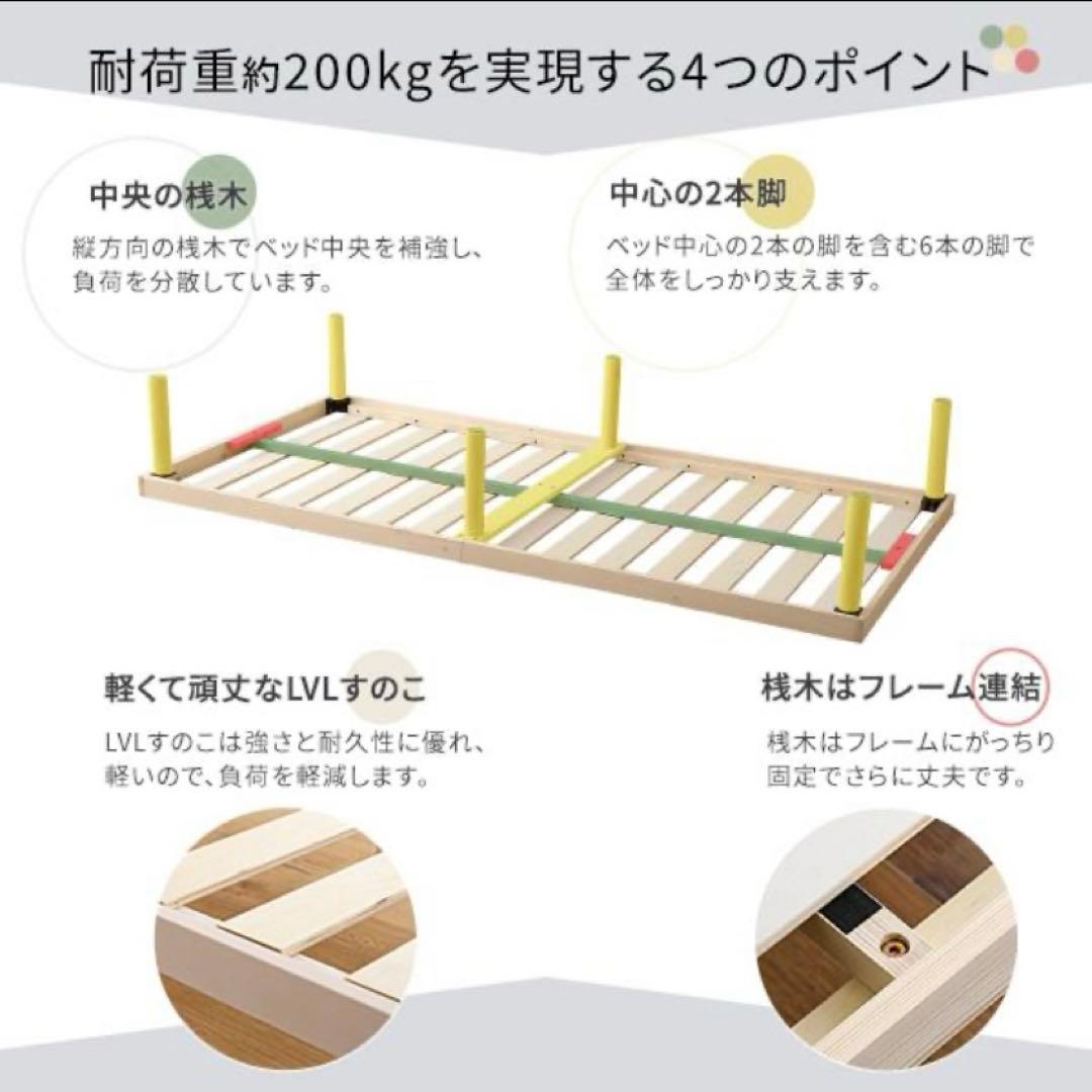 【送料無料】Twily すのこベッド シングル W98xD200xH33cm