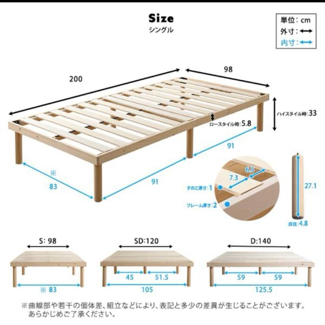 【送料無料】Twily すのこベッド シングル W98xD200xH33cm