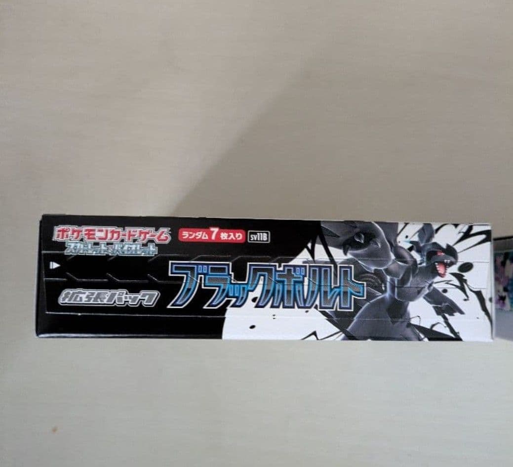 ポケモンカード ブラックボルト 1BOX ホワイトフレア 1BOX