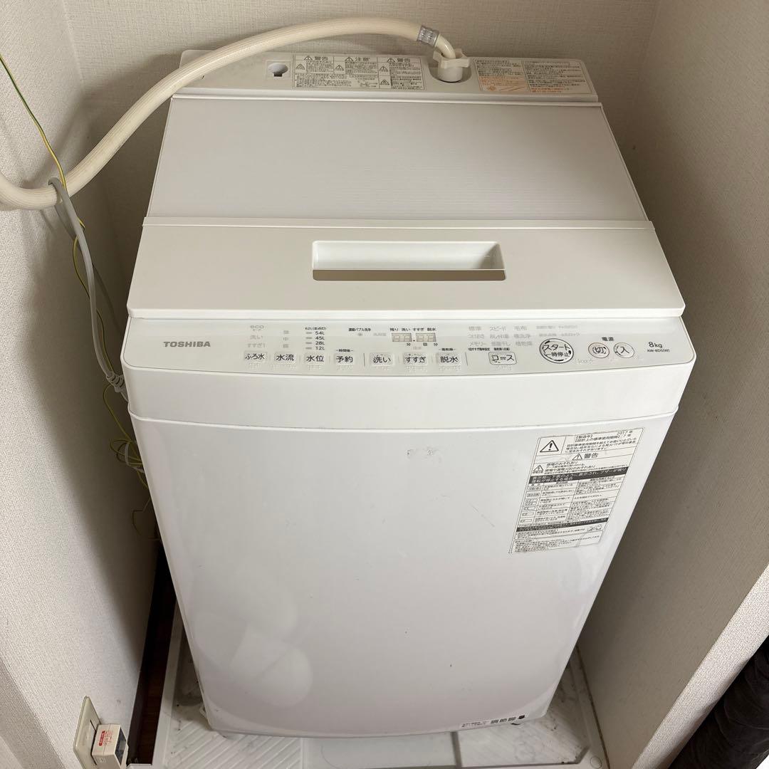 AW8D5W 洗濯機 8.0kg2017年製TOSHIBA 東芝 設置配送料込み