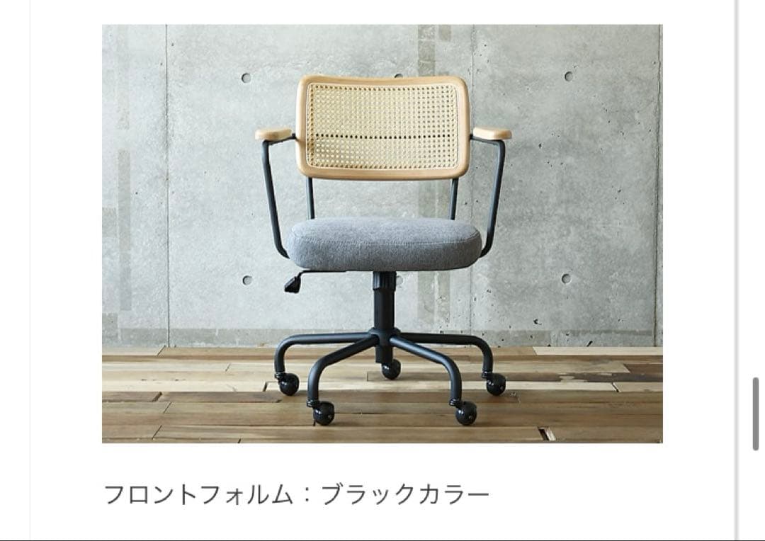 デスクチェア　form（フォーム）F7-119BK ブラック