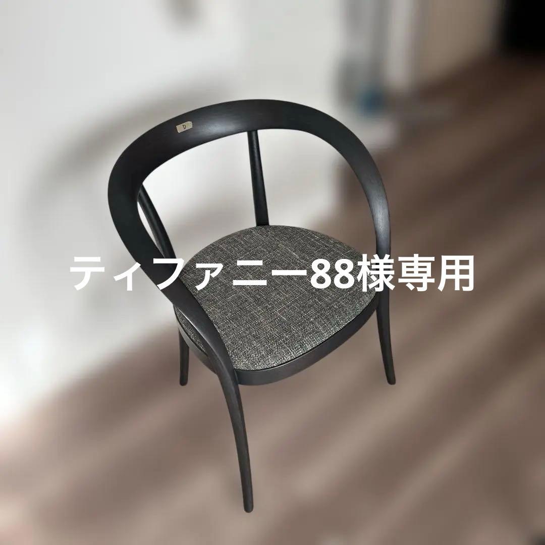 OMEGA ダイニングチェア　アルフレックス D