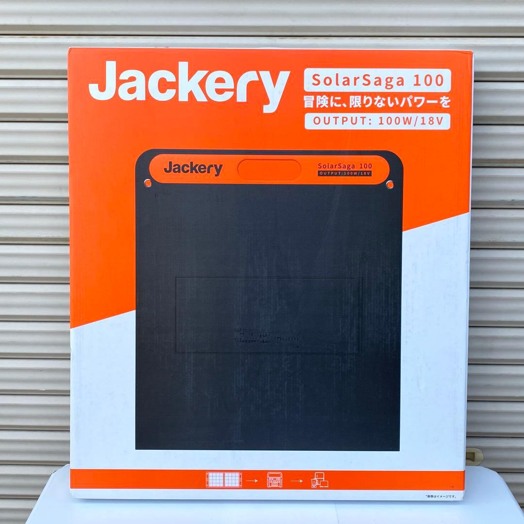 ◎Jackery SolarSaga100 ソーラーパネル SPL101防災×2