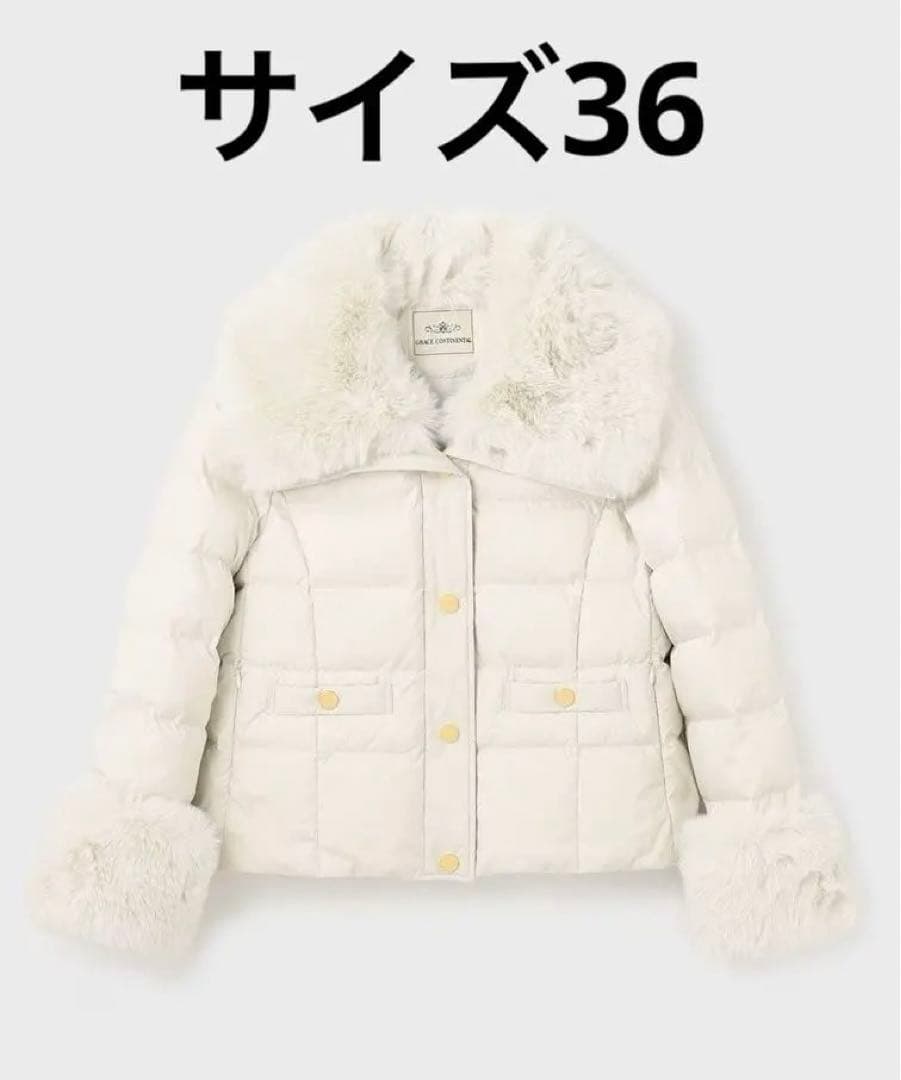 グレースコンチネンタル　ファーショートダウンジャケット　アウター　コート