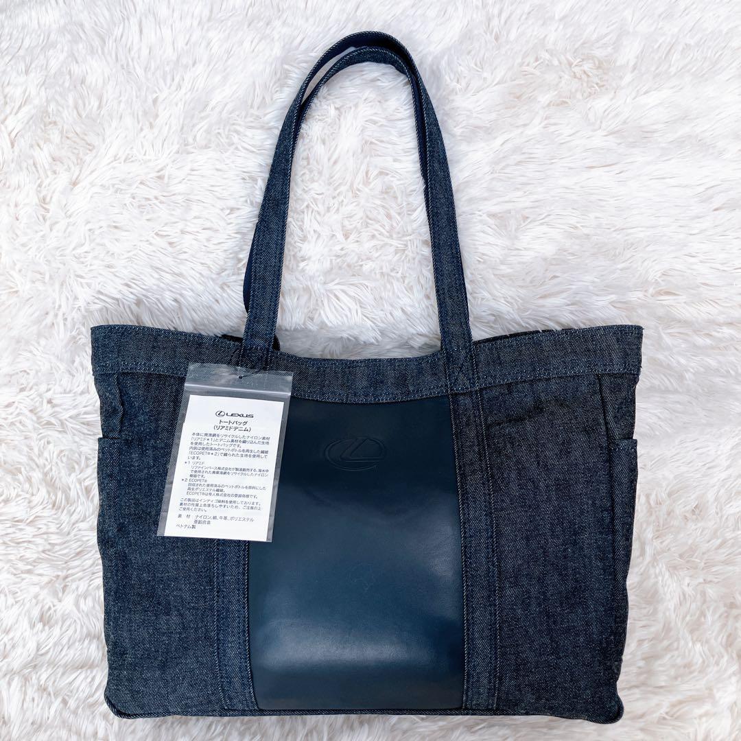 新品タグ付き LEXUS レクサス デニム レザー トートバッグ 大容量
