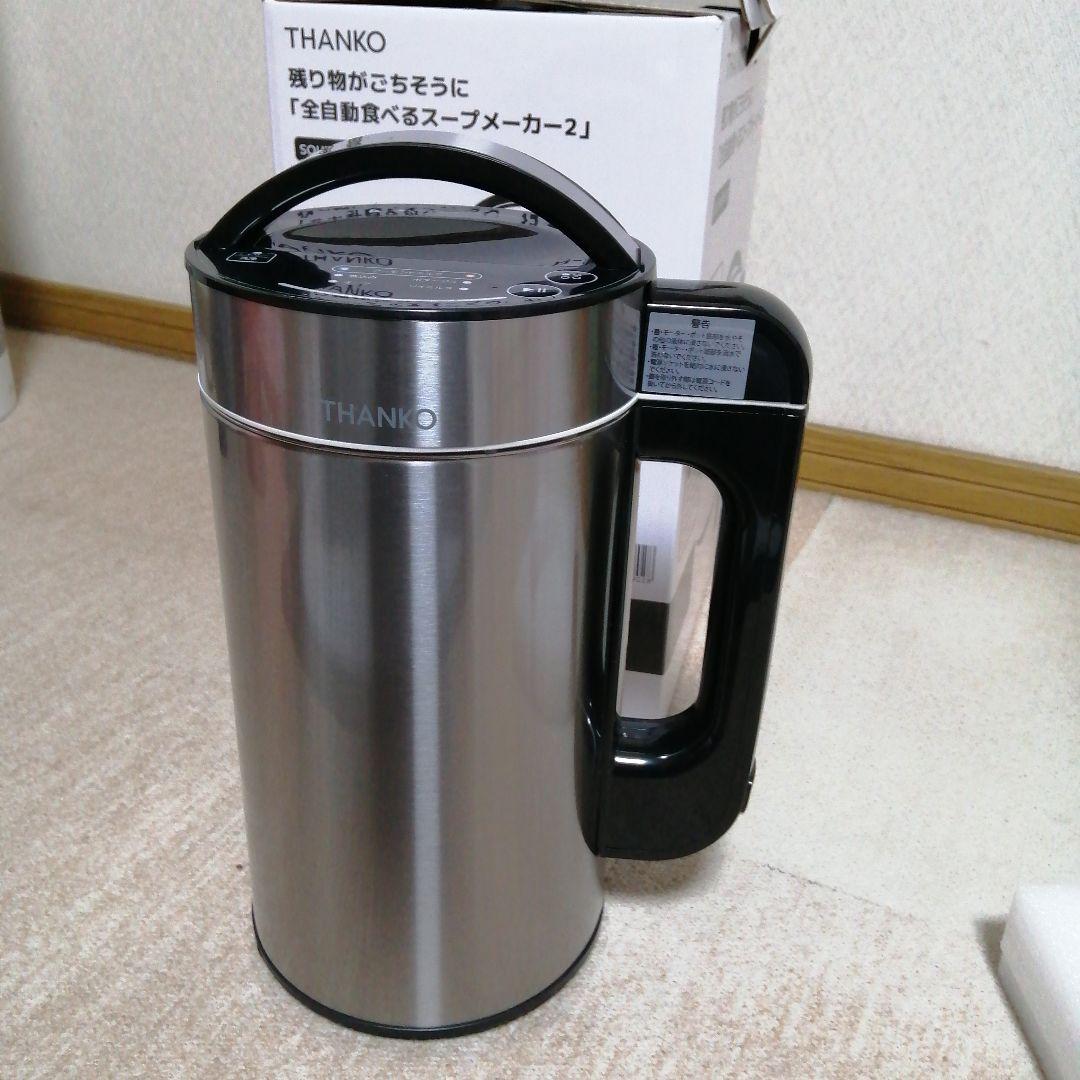 THANKOスープメーカー