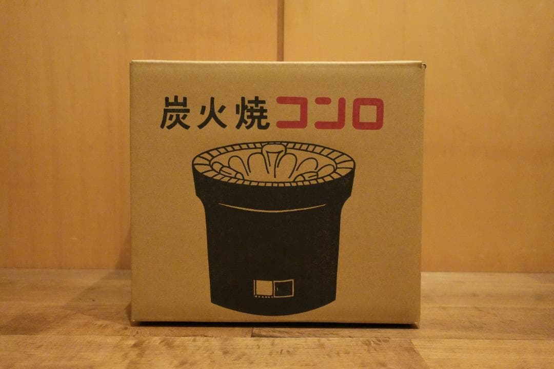 三河黒七輪　9寸　2025年11月上旬製造　新品未使用
