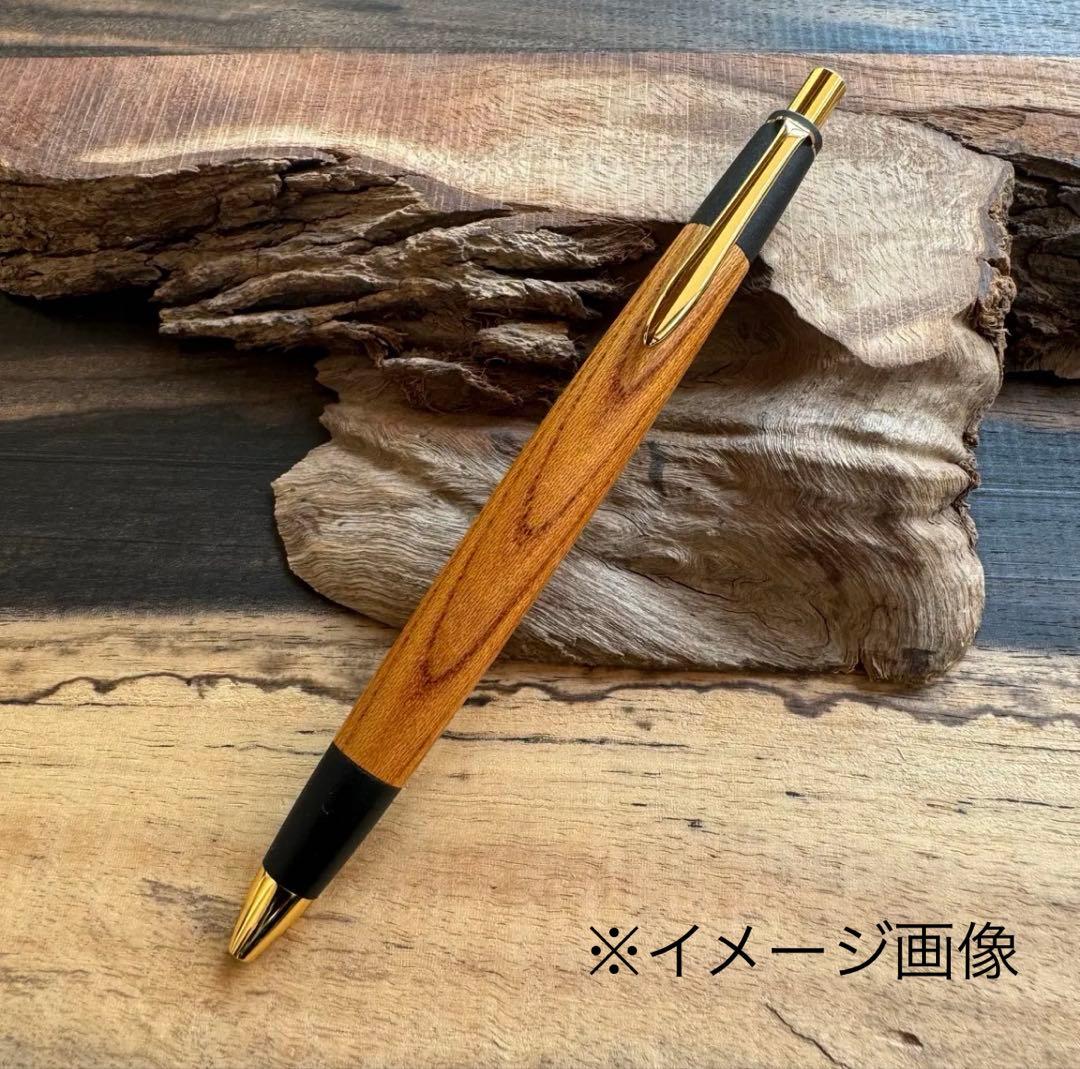 【クリスマスセット】ボナンペン 欅 木軸シャープペンシル 真鍮金具 野原工芸似