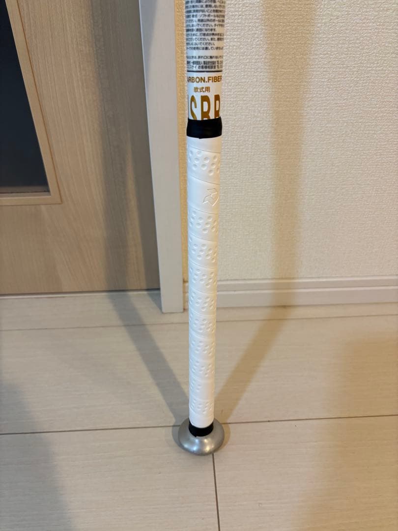 【限定カラー】SSK MM18（83cm / 710g平均）ホワイト