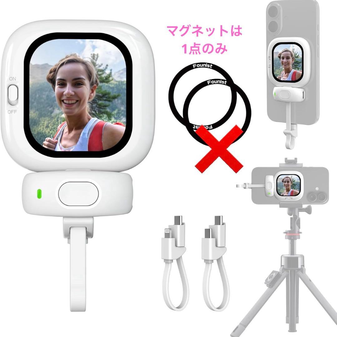 自撮りモニター Founist Vlogmate Mini iPhone