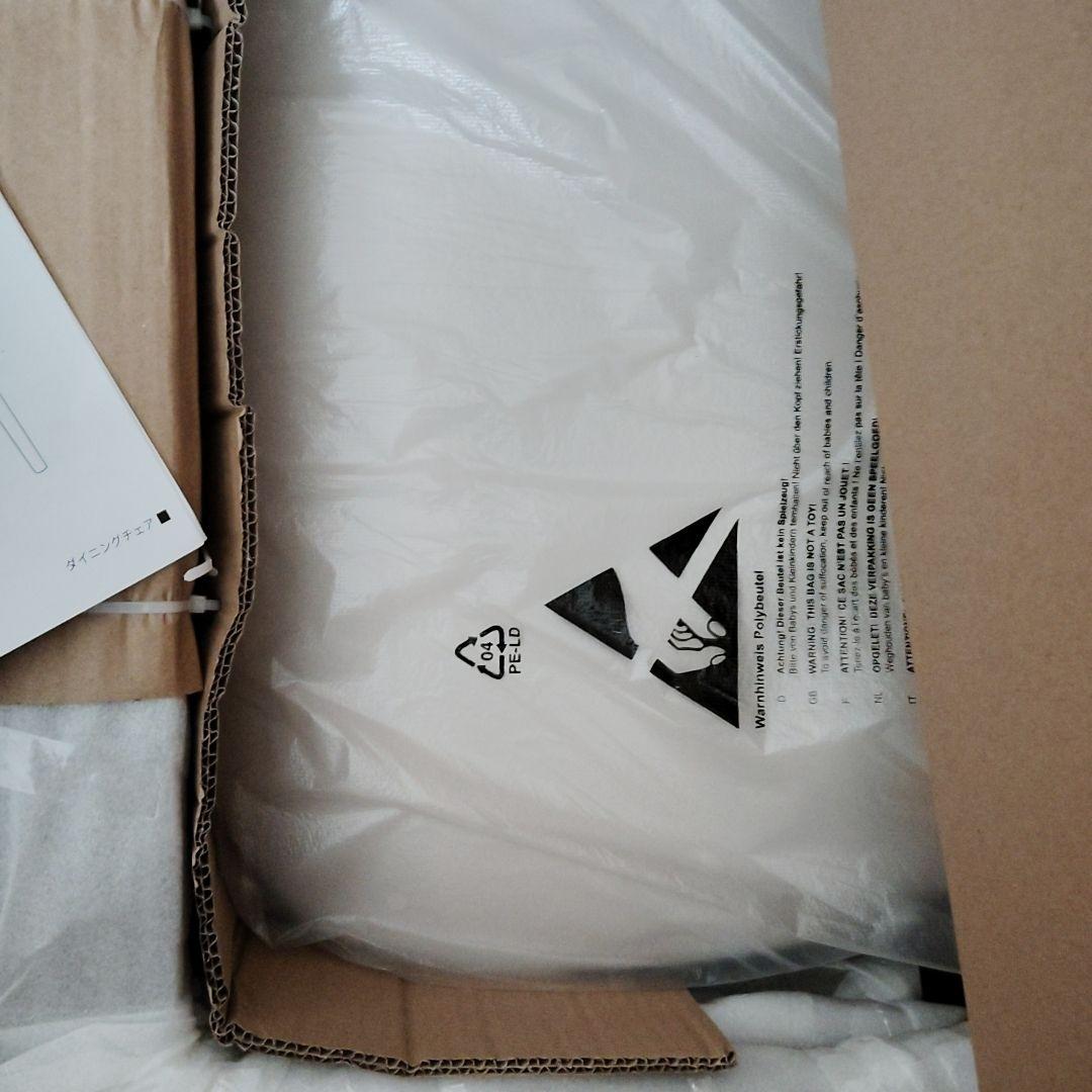 ダイニングチェア 2脚セット ナチュラル木目 高級レザー 　天然木　軽量　耐久性