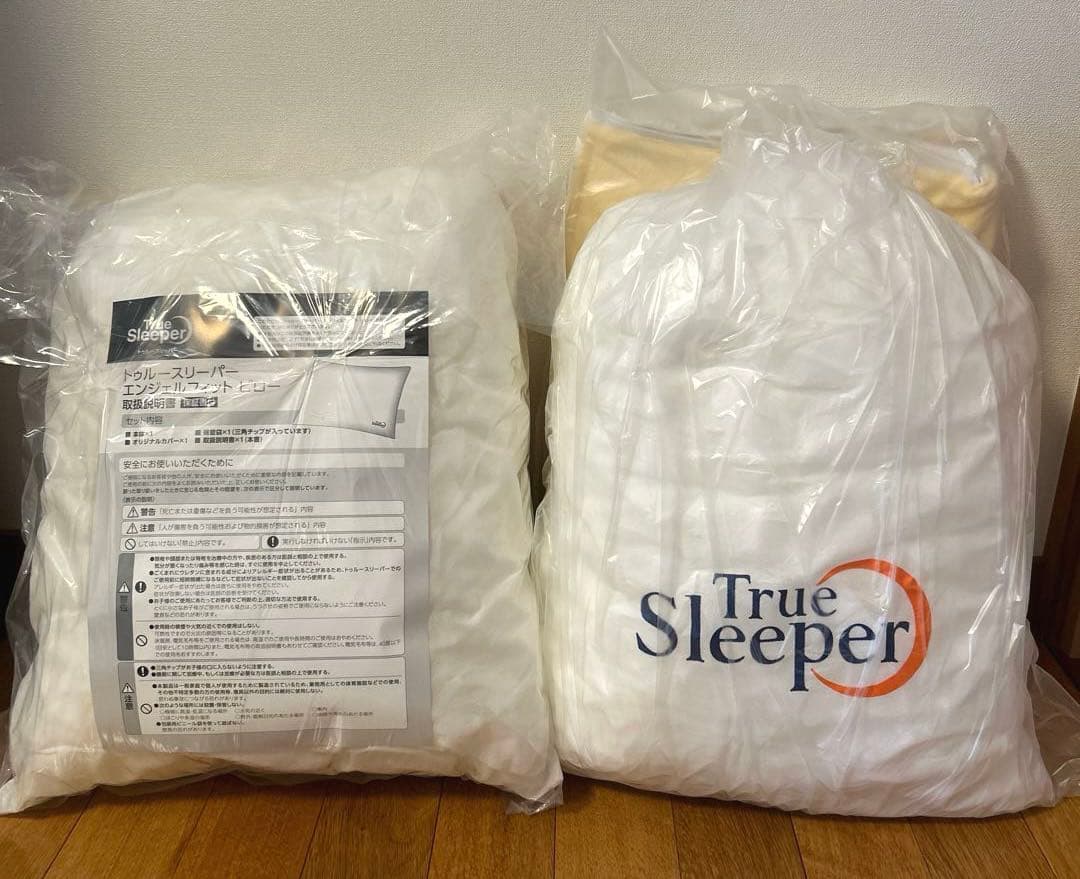 トゥルースリーパー エンジェルフィットピロー 2個