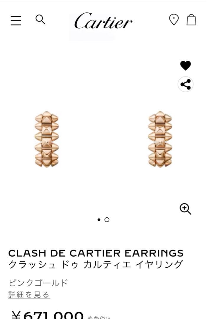 Cartier カルティエ　クラッシュドゥカルティエ　ミニサイズ　RG ピアス