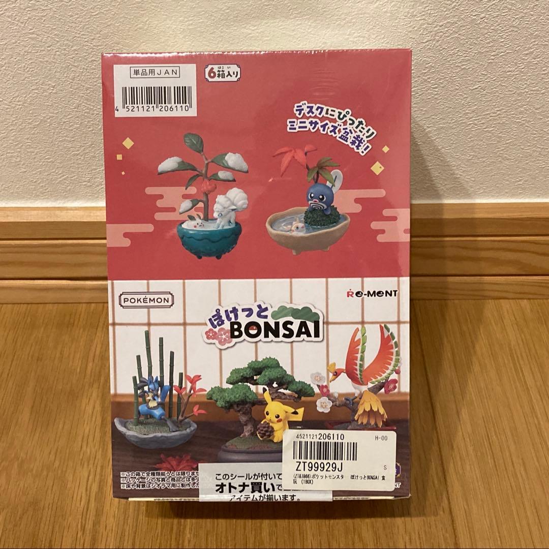 M*K様 「ポケットモンスター ぽけっとBONSAI」