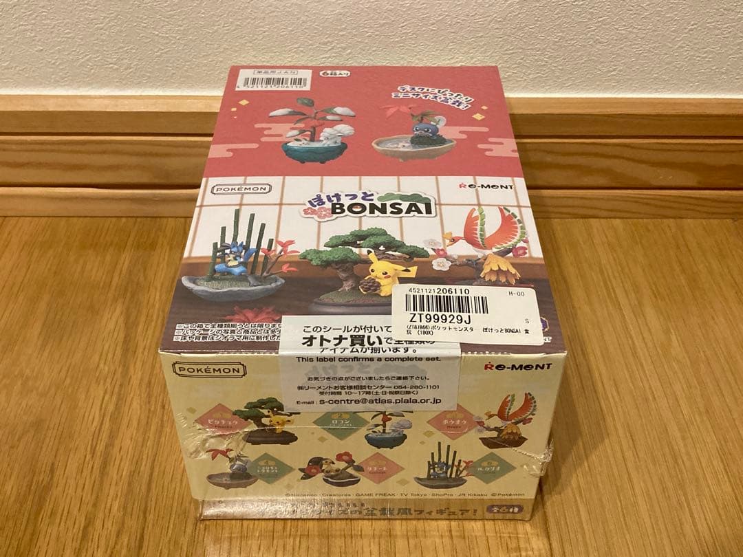 M*K様 「ポケットモンスター ぽけっとBONSAI」