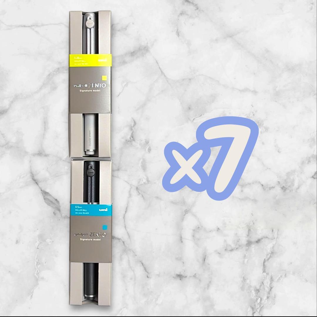 【新品未開封】ユニボール ゼント シグニチャーモデル 7本ずつセット