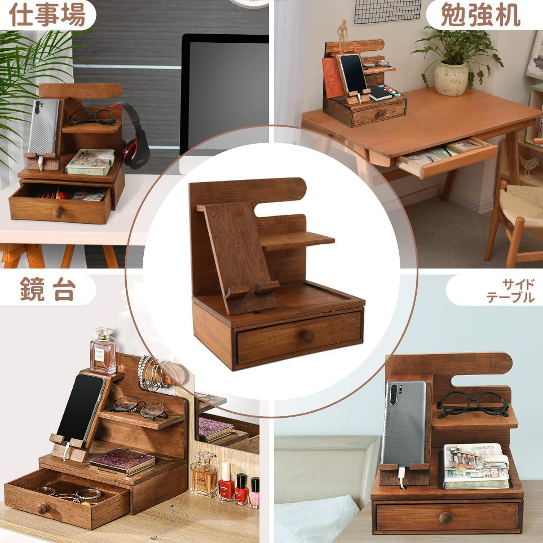 卓上ラック 小物入れ 収納機能満載の充電スタンド ペン立て