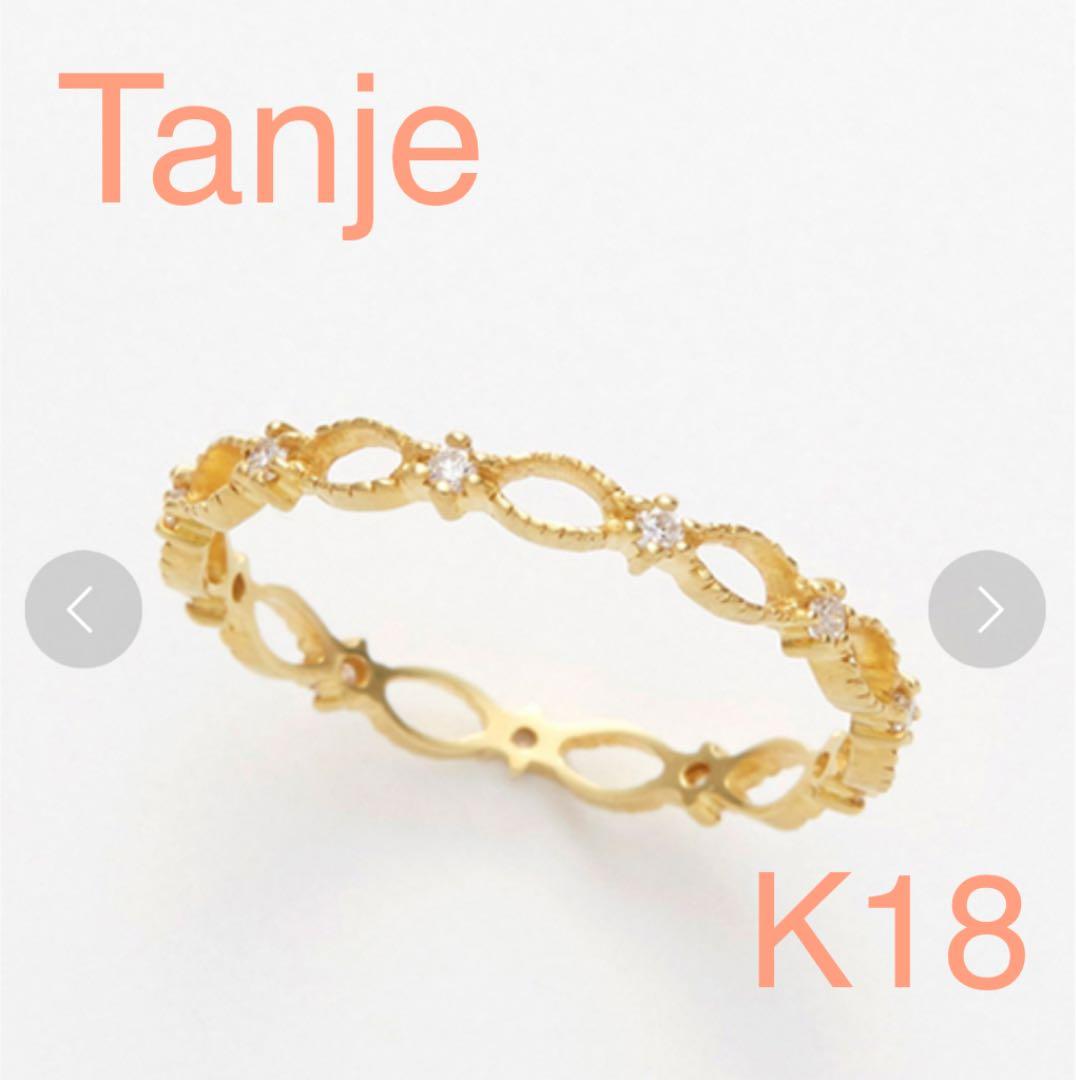 【専用】Tanje K18 ダイヤモンドすかしリング#09