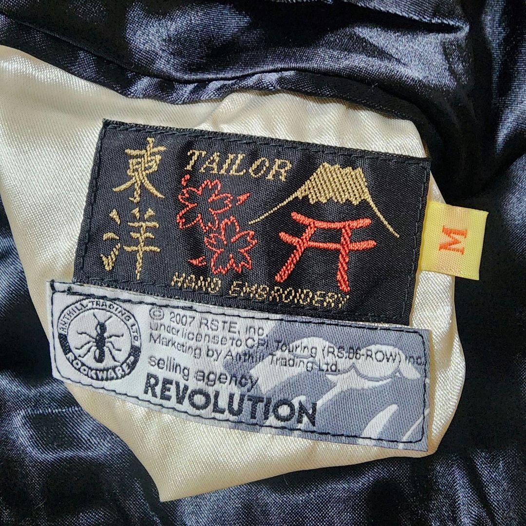 テーラー東洋　ローリングストーンズ　スカジャン リバーシブル　M