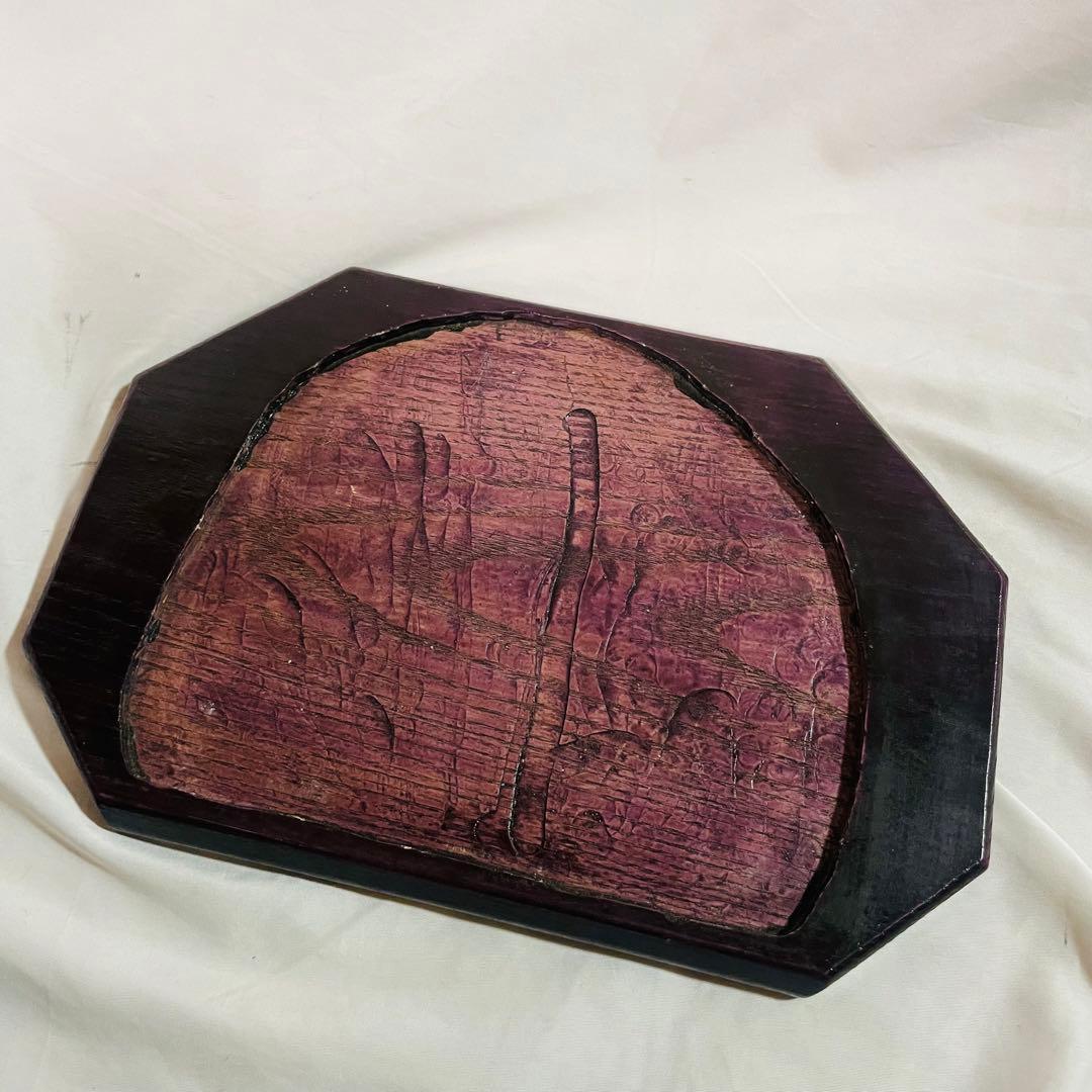 アメジスト　アメジストドーム　天然石　パワーストーン　土台付き