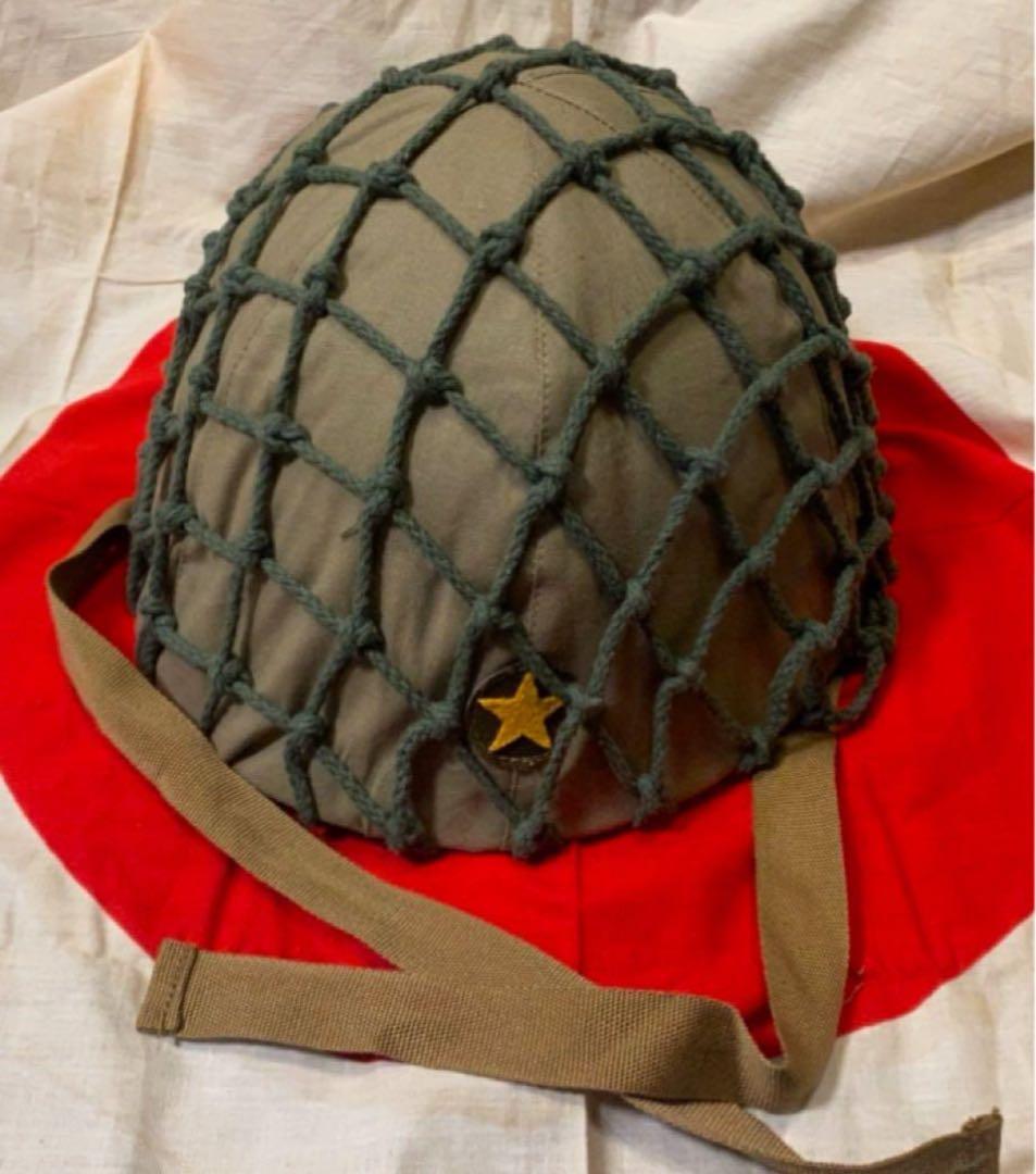 大日本帝国陸軍90式鉄兜、九十式鉄帽覆、偽装網の3点セット（複製品）