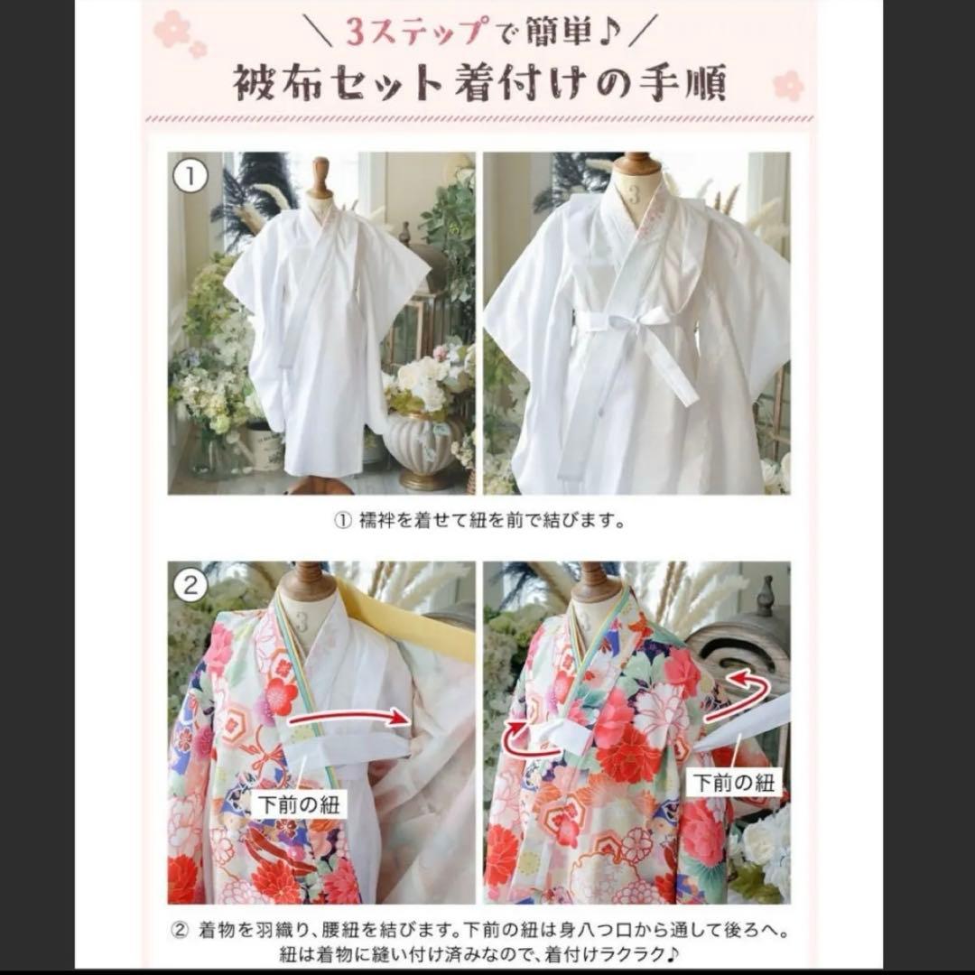 七五三　5歳男の子　袴着物セット　3歳女の子　被布セット