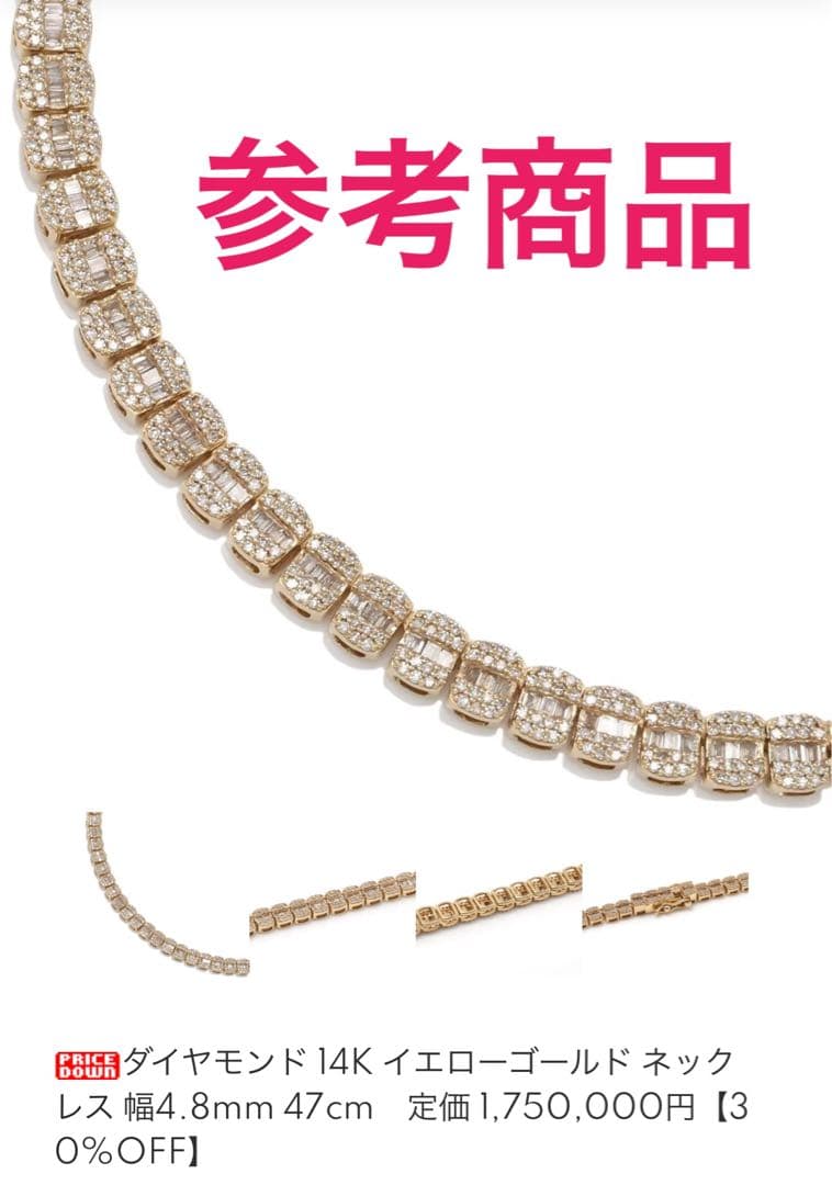 【LEX着用タイプ】 AVALANCHE バケットダイヤ テニスネックレス