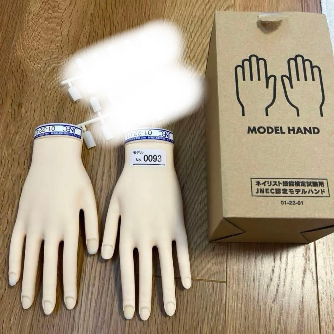 STな認定モデルハンド　認定モデルハンド