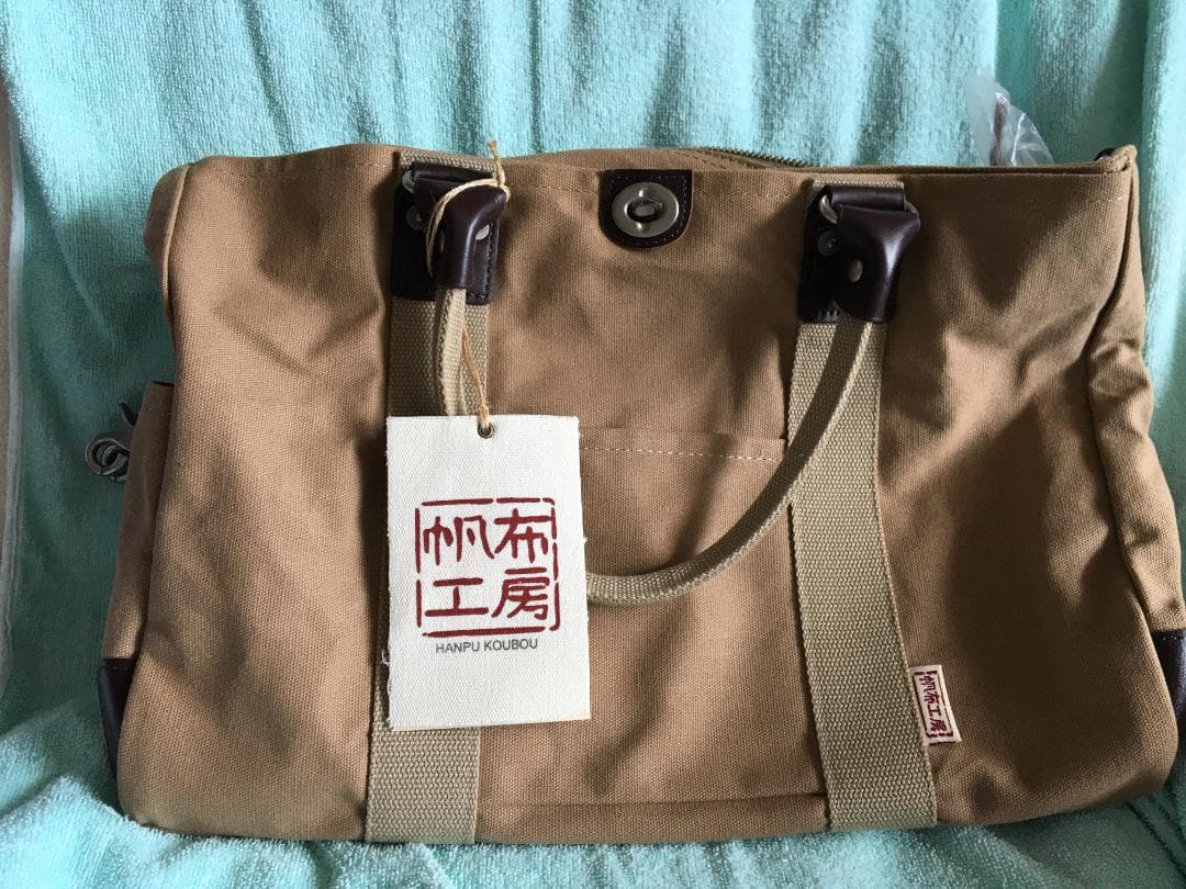 帆布工房 ボストンバッグ Sサイズ 2ウェイ未使用 ベージュ