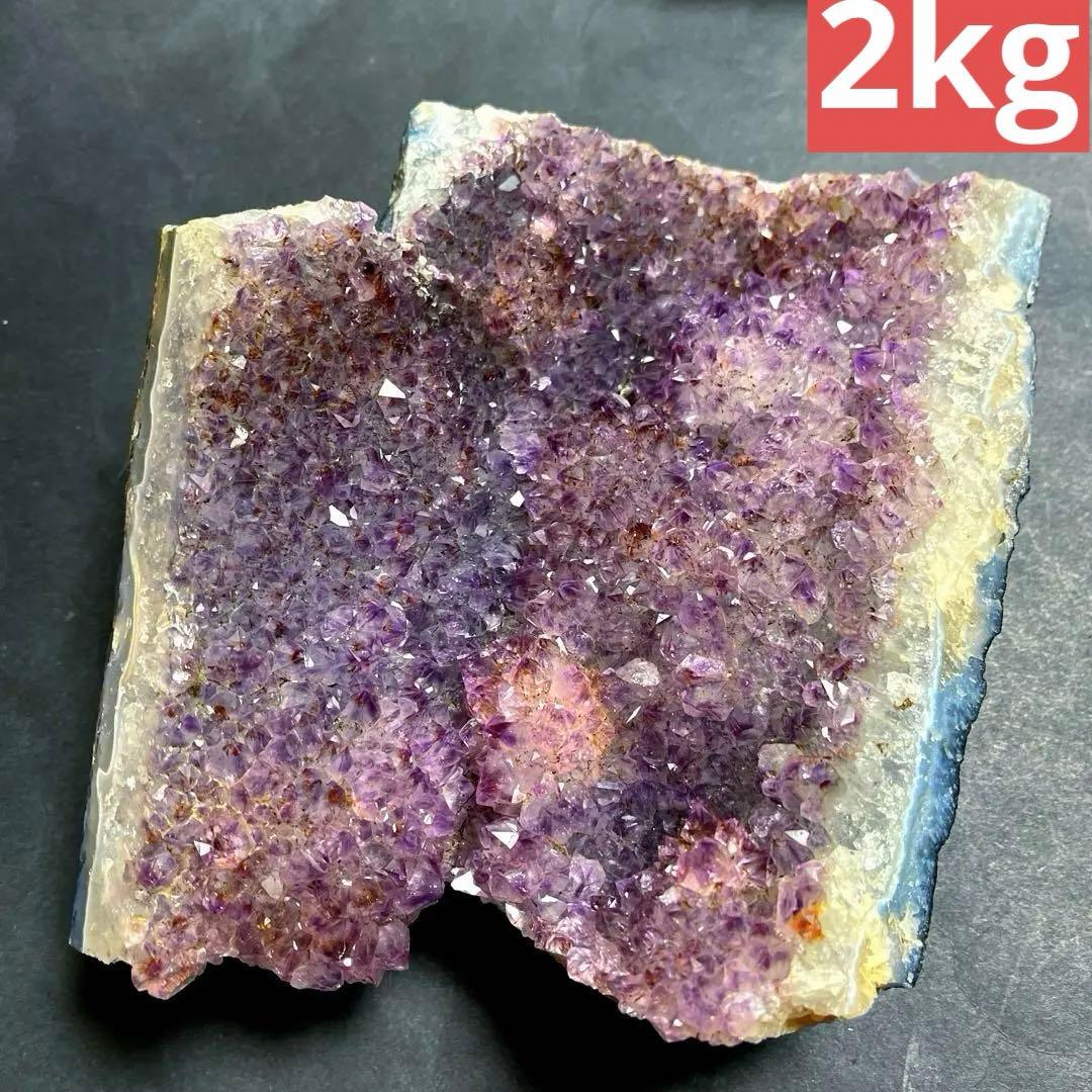 アメジストクラスター　天然石　原石　2kg