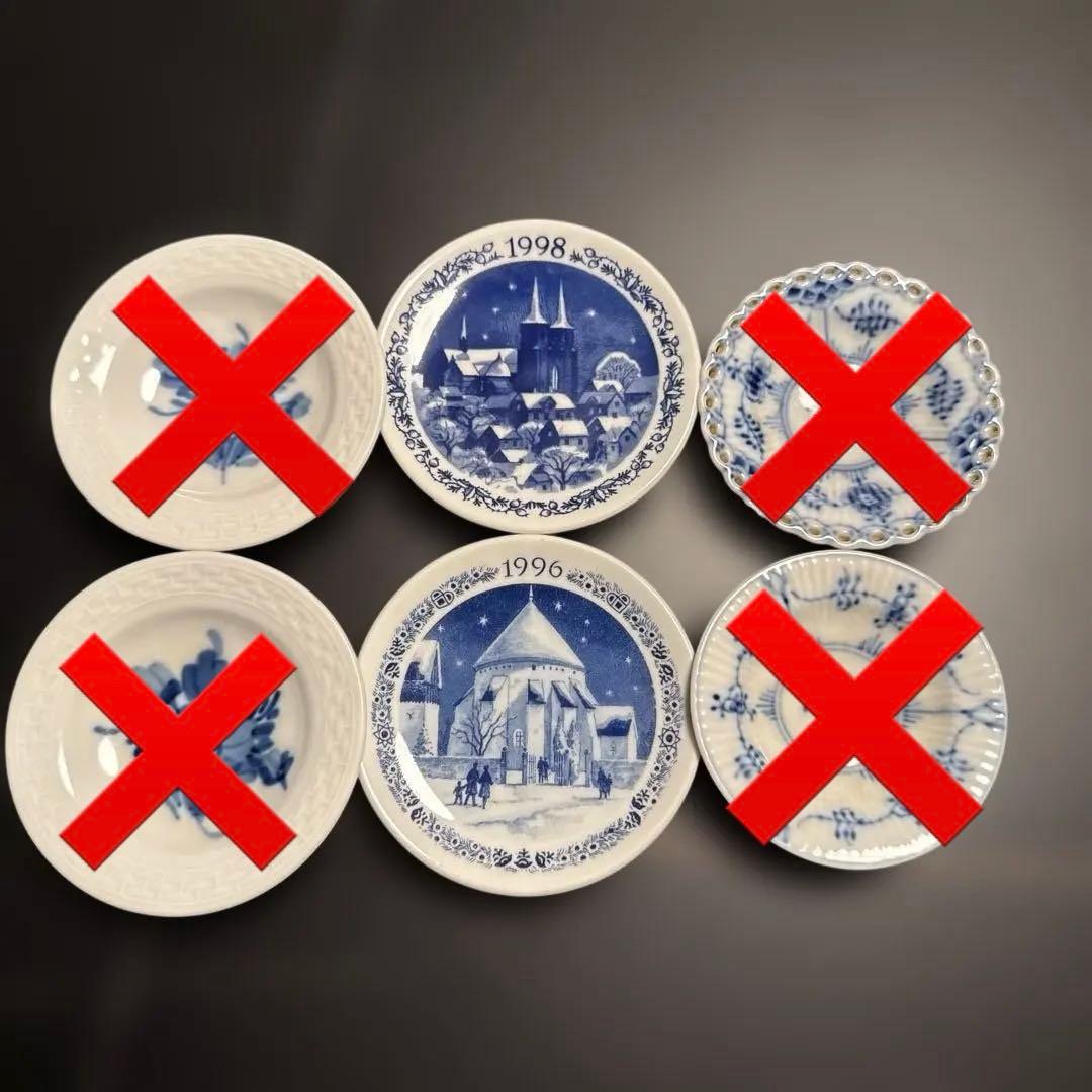 ロイヤルコペンハーゲン