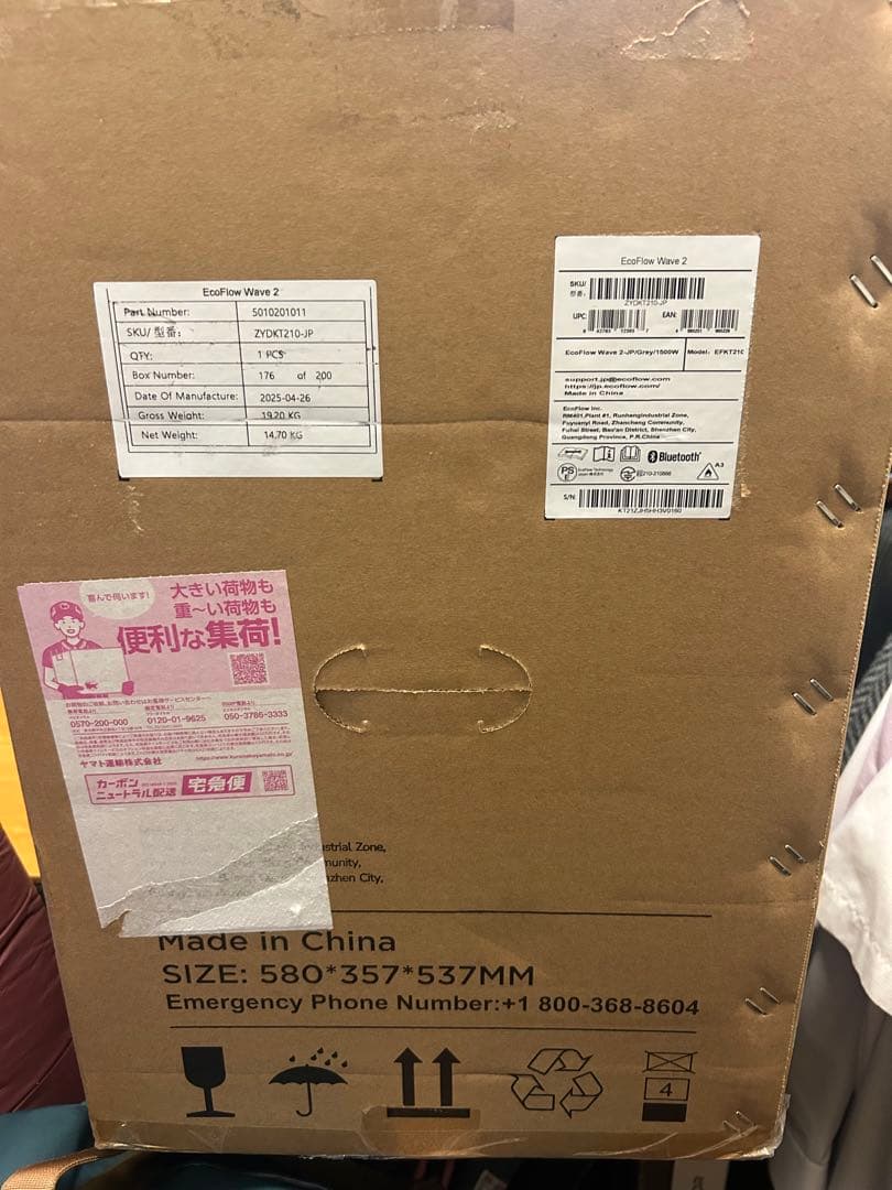 ECOFLOW 冷暖房エアコン EcoFlow WAVE2新品未使用送料無料