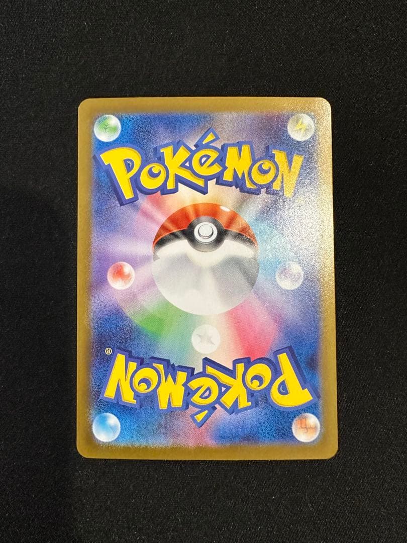 ゼクロムex SAR ブラックボルト