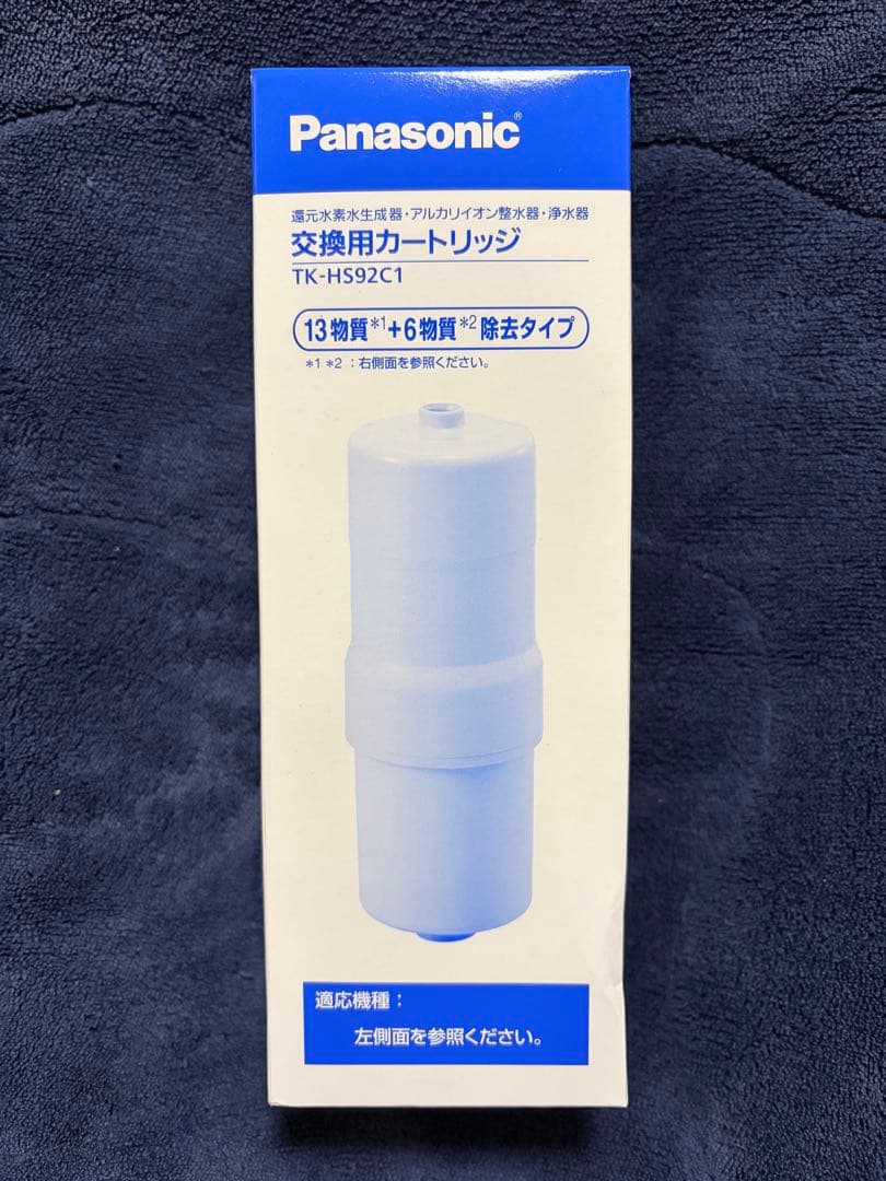 引*し様 迅速発送★TK-HS92C1 Panasonic カートリッジ☆未使用