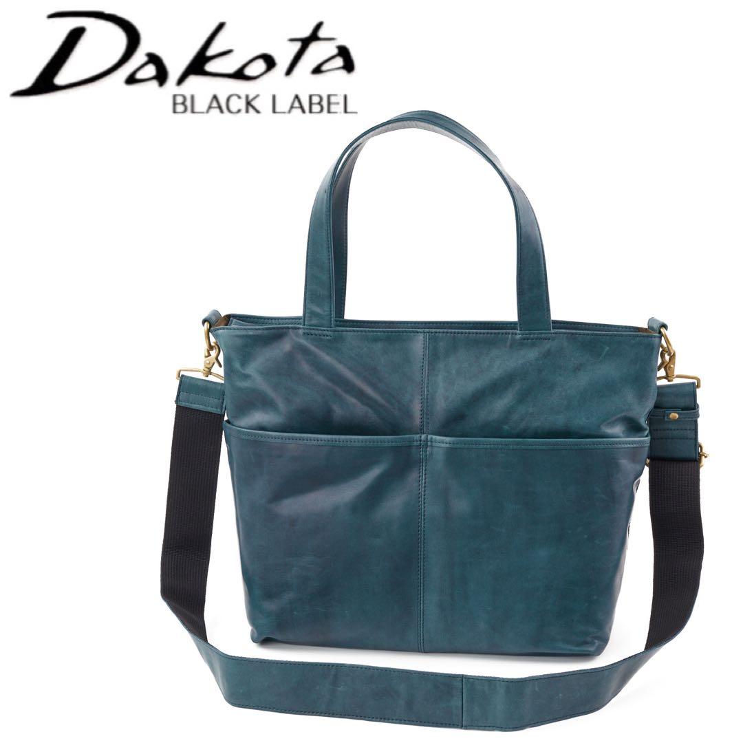【美品】Dakota Black Label『ホーストIII』 馬革トートバッグ