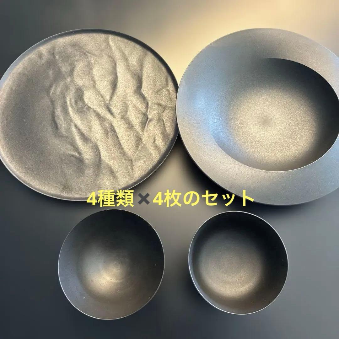 エイラス　食器セット　ブラック